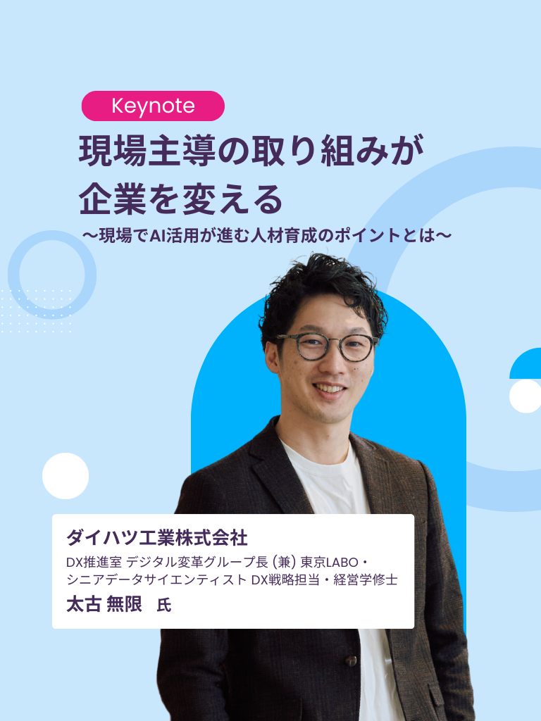 COMPUS2025 tb (768 x 1024 px) (1)
