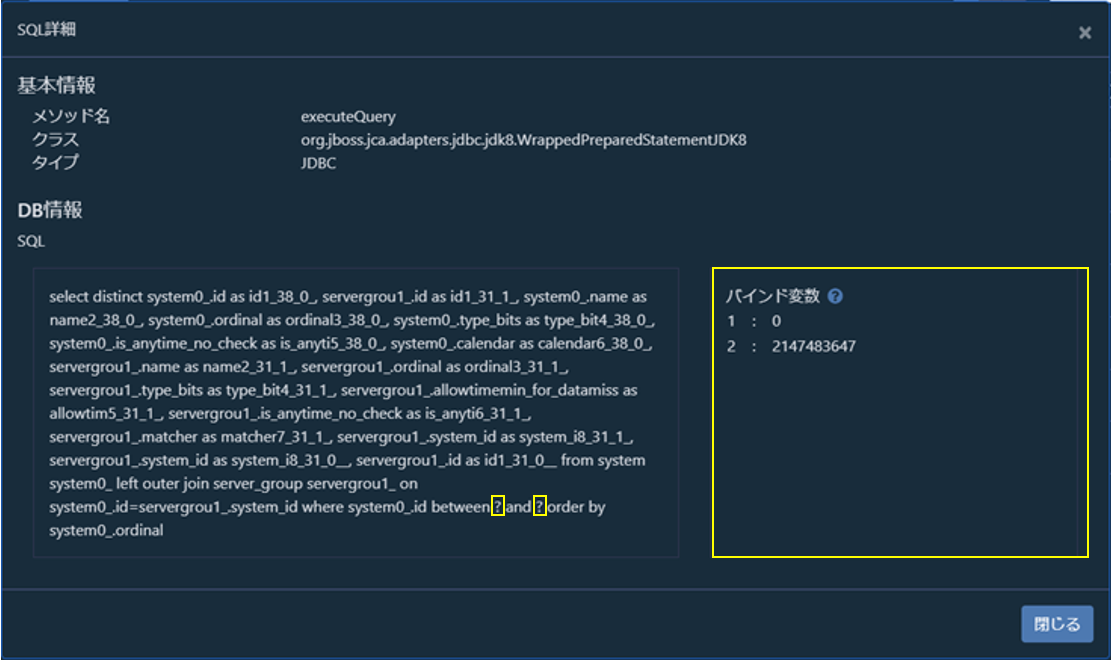 sql loader バインド変数 | sql loader エラー – ONPF